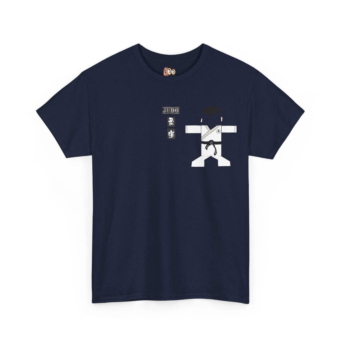 Authentic Judo Tee - Comfortable Martial Arts Graphic T-Shirt | FunWearCode