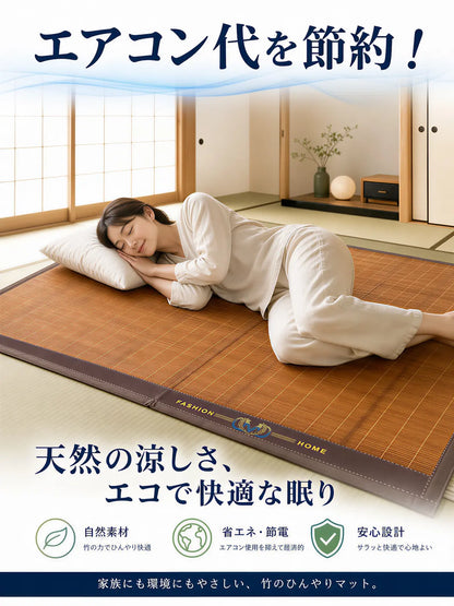 Woman lying on a tatami mat in a traditional Japanese room with Japanese text and branding.